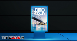دانلود موکاپ پوستر 3D Lightbox Poster Outdoor Mock-up