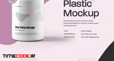 5 mockups plastic jar for cosmetic and medical 29465002 36 20 876