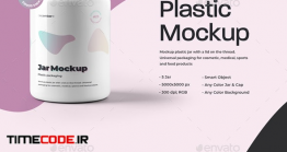 دانلود موکاپ قوطی دارو Mockups Plastic Jar For Cosmetic And Medical Products