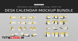 دانلود مجموعه کامل موکاپ تقویم رومیزی Desk Calendar Mockup Bundle