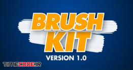 دانلود ابزار ساخت افکت رد قلمو در افتر افکت Brush Kit Vr 1.0