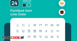 دانلود آیکون مبلمان Furniture Icon Line Color