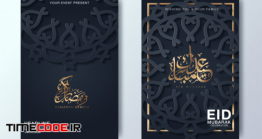 دانلود وکتور کارت تبریک ماه رمضان مبارک Islamic Greeting Card