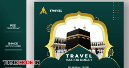 دانلود فایل لایه باز بنر سفر حج Islamic Umrah And Hajj Tour And Travel Banner Template