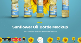 دانلود موکاپ بطری روغن آفتاب گردان Mockups Plastic Sunflower Oil Bottles