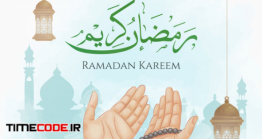 دانلود وکتور دعا در ماه رمضان Praying Hands In Ramadan