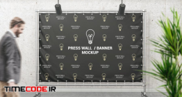 دانلود موکاپ بنر و استند دیواری  Press Wall / Banner Mockup