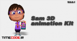 دانلود پروژه آماده افتر افکت : کاراکتر انیمیشن Sam 3D Animation Kit