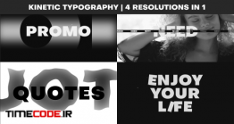 دانلود پروژه آماده افتر افکت : تیزر تایپوگرافی + موسیقی Typography Glitch Promo