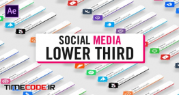 دانلود پروژه آماده افتر افکت : زیرنویس برای شبکه های اجتماعی Unicolor Social Media Lower Thirds