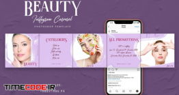 دانلود قالب آماده کرسل اینستاگرام : سالن زیبایی Beauty Instagram Carousel