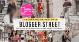 دانلود پریست لایت روم Blogger Street Lightroom Presets