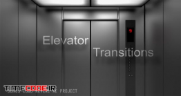 دانلود ترنزیشن آلفا آسانسور Elevator Transitions