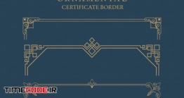 دانلود فریم با طرح اسلیمی Ornamental Certificate Border
