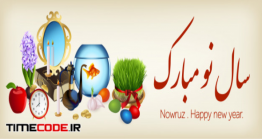 دانلود وکتور سال نو مبارک همراه هفت سین Set For Nowruz Holiday.