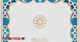 دانلود فریم مذهبی White And Blue Luxury Islamic Background
