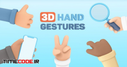 دانلود پروژه آماده افتر افکت : موشن گرافیک حرکت دست روی موبایل و تبلت 3D Hand Gestures | Mockup Device