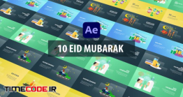 دانلود پروژه آماده افتر افکت : موشن گرافیک تبریک عید فطر Eid Mubarak Animation