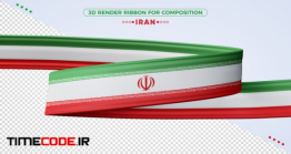 دانلود وکتور پرچم ایران Iran 3d Render Ribbon For Composition