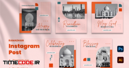 دانلود قالب آماده پست اینستاگرام مخصوص ماه رمضان Ramadan Mubarak Instagram Post