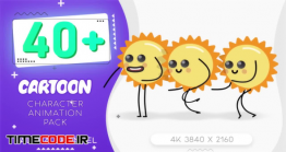 دانلود 40 کاراکتر انیمیشن خورشید Sun Character Animation Pack