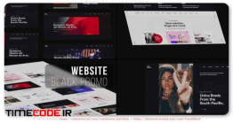 دانلود پروژه آماده افتر افکت : معرفی وب سایت Website Black Promo
