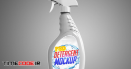 دانلود موکاپ اسپری تمیز کننده White Cleaning Spray Side View