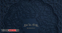 دانلود فایل لایه باز بنر تبریک عید فطر Eid Al Fitr Mubarak Background