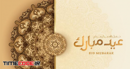دانلود بنر با طرح اسلامی عید مبارک Eid Mubarak Islamic Greeting Card Background