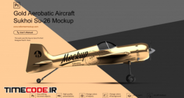 دانلود موکاپ هواپیما ملخی Gold Aerobatic Aircraft Mockup