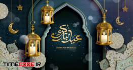 دانلود بنر عید فطر مبارک Happy Holiday Written In Arabic Calligraphy Eid Mubarak