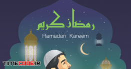 دانلود وکتور مرد در حال نماز خواندن A Man Praying In Ramadan