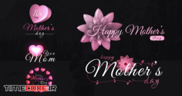 دانلود پروژه آماده افتر افکت : تایتل گل و قلب Mothers Day Sweet Titles