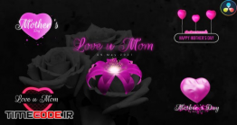 دانلود پروژه آماده داوینچی ریزالو : تایتل روز مادر Mothers Day Titles