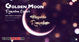 دانلود پروژه آماده افتر افکت : وله ماه رمضان Ramadan Golden Moon