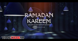 دانلود پروژه آماده داوینچی ریزالو : وله ماه رمضان Ramadan Logo