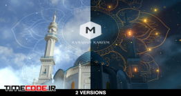 دانلود پروژه آماده پریمیر : وله ماه رمضان Ramadan Logo Reveal
