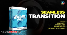 دانلود پروژه آماده داوینچی ریزالو : ترنزیشن Seamless Transition