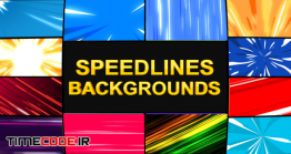 دانلود قالب موشن گرافیک پریمیر : بک گراند انیمیشن Speedlines Backgrounds Pack