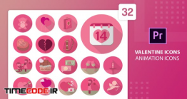 دانلود پروژه MOGRT پریمیر : آیکون انیمیشن ولنتاین Valentine Animation Icons