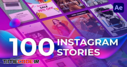 دانلود پروژه آماده افتر افکت : 100 استوری اینستاگرام Instagram Stories