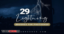دانلود 29 براش صاعقه برای فتوشاپ Lightning Photoshop Brushes