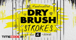 دانلود 30 براش قلمو ایلستریتور DRY BRUSH Strokes For Illustrator