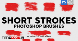 دانلود رایگان 36 براش جوهر فتوشاپ Short Ink Strokes Photoshop Stamp Brushes