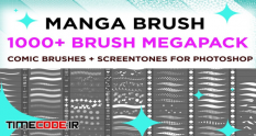 MANGA COMIC BRUSH MEGAPACK 1500 1890202 16 09 426