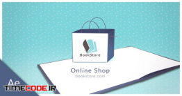 دانلود پروژه آماده افتر افکت : لوگو موشن کتاب فروشی آنلاین Bookstore Logo