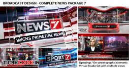 دانلود پروژه آماده افتر افکت : بسته اخبار Broadcast Design – Complete News Package