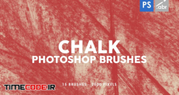 دانلود 15 براش گچ فتوشاپ Chalk Texture Photoshop Stamp Brushes