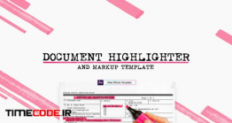 دانلود پروژه آماده : جنایی و تحقیقاتی Document Highlighter