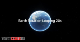 دانلود فوتیج چرخش کره زمین Earth Rotation Looping